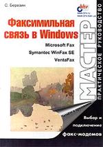 , ..:    Windows