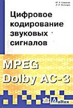 , ..; , ..:     MPEG Dolby AC-3