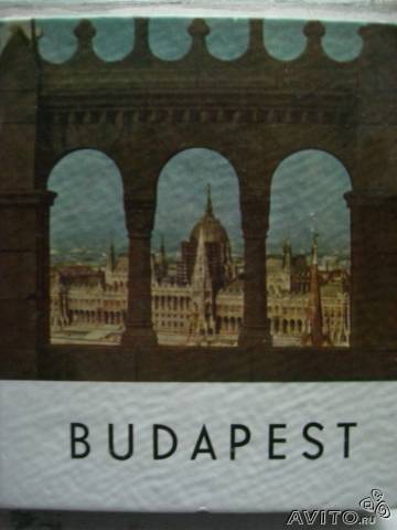 Kass, Janos; Gink, Karoly: Budapest