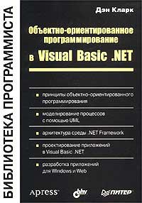 , : -   Visual Basic .NET