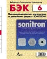 [ ]:  6      Sonitron