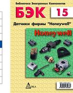 [ ]:  15   "Honeywell"