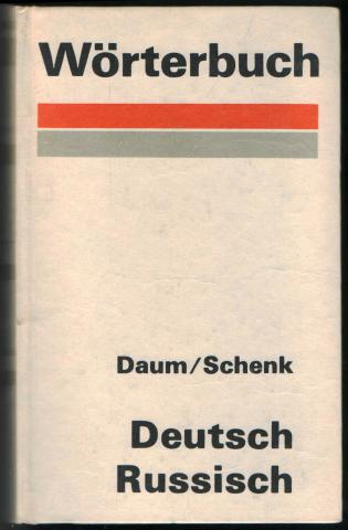 Daum, Edmund; Schenk, Werner: Russisch-Deutsches Worterbuch / - 