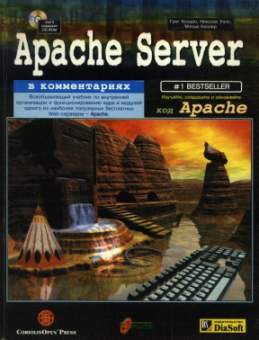 , .; , .; , .: Apache Server  