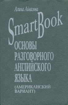 , : Smart Book.     ( )