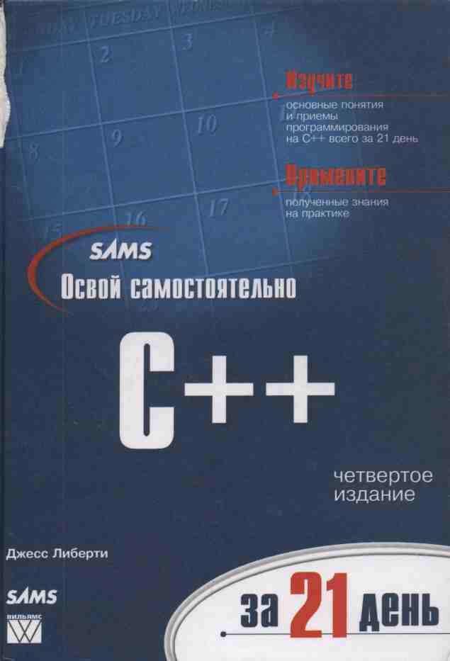 , :   C++  21 