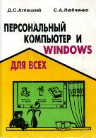 , ..; , ..:    Windows  