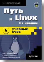 , ..:   Linux.  