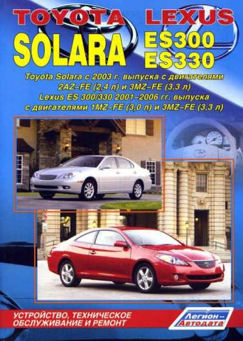 [ ]: TOYOTA SOLARA/LEXUS ES300/330.Toyota Solara  2003 . . Lexus ES 300/330 2001-2006 . 