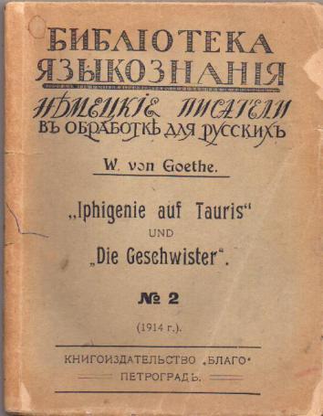 Goethe, W. Von: Iphigenie auf Tauris und Die Geschwister