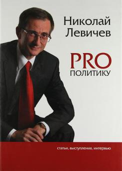 , : PRO . , ,       .. , 2009-2011