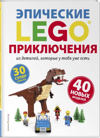 [ ]: LEGO  