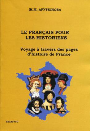 , ..: Le Francais pour les Historiens.     (    )