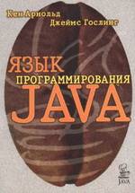 , ; , :   Java