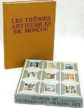 , : Les tresors artistiques de Moscou/ 