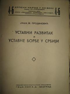Prodanovi&#263, Ja&#353a M.; ,  : . 4-6. Ustavni razvitak i ustavne borbe u Srbiji       