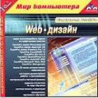 , ..; , ..; , ..  .:    CD-ROM. Web-