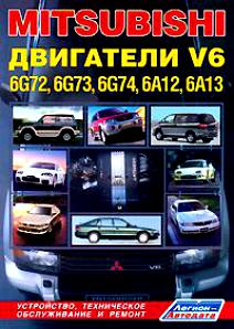 [ ]: Mitsubishi  V6 (6G72,6G73,6G74,612,613). ,    