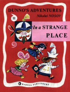 Nosov, Nikolai: In a strange place
