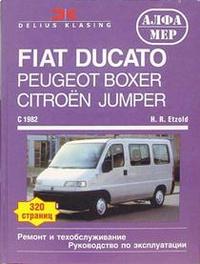 , -: Fiat Ducato, Peugeot Boxer, Citroen Jumper.   