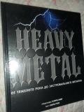 , : Heavy Metal:      