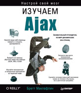 , :  Ajax