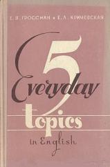 ,  ; ,  : Everyday Topics in English /      