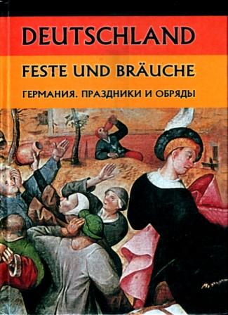 , ..: .    (Deutschland. Feste und Brauche)