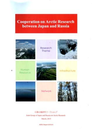 [ ]: Cooperation on Arctic Research between Japan and Russia