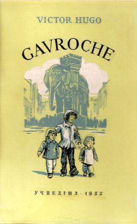 Hugo, Victor: Gavroche / 