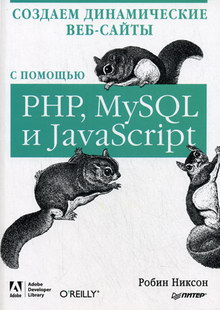 , :   -   PHP, MySQL  JavaScript