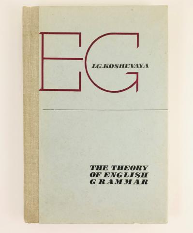 , ..:     / The Theory of English Grammar