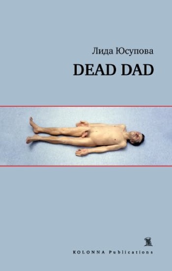 , : Dead dad