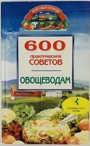 , : 600   