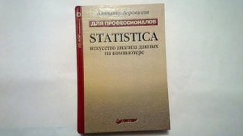 , : Statistika