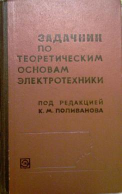 Книги про поливанову по порядку