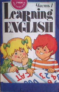 [ ]: Learning English/ :  