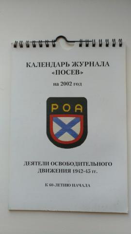 , ..:    1942-45 .  60- 