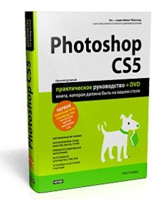 , : Photoshop CS5.  