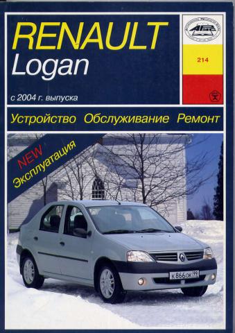 , ..: RENAULT Logan  2004 . 