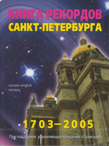 [ ]:   - 1703-2005