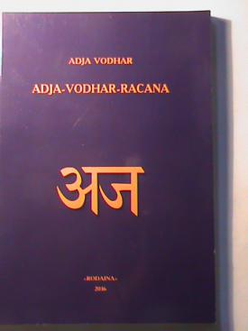 Adja, Vodhar: Adja-Vodhar-Racana