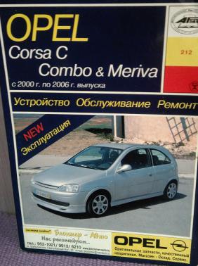 , ..: Opel Corsa C Combo&Meriva.  2000 .  2006 . . . . . 