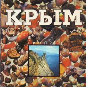 , .: . . Krim. Krym