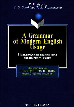 , ..; , ..; , ..:    . A Grammar of Modern English Usage