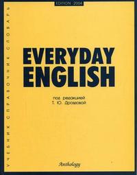 , ..; , ..; , ..  .: Everyday English