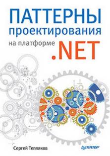 , :     .NET