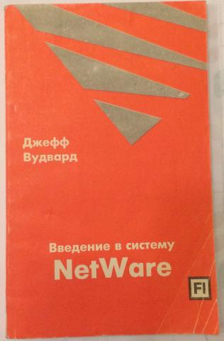 , .:    NetWare