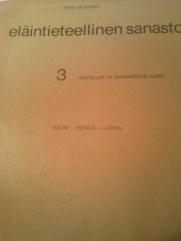 , ; , : Elaintieteellinen sanasto. Matelijat ja Sammakkoelaimet. --    