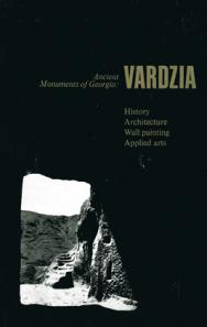 , ..: Vardzia.    